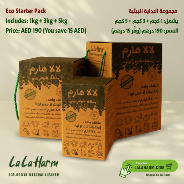 Eco Starter Pack - 9kg