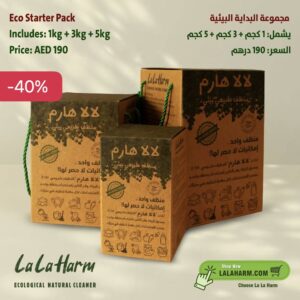 Eco Starter Pack - 9kg
