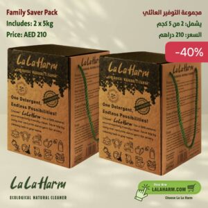 Family Saver Pack - 10kg