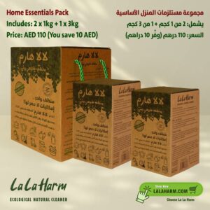 Home Essentials Pack - 5kg