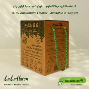 La La Harm – 3kg Eco Detergent