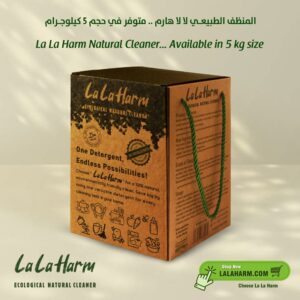 La La Harm – 5kg Eco Detergent