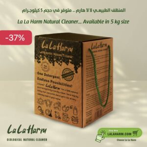 La La Harm – 5kg Eco Detergent