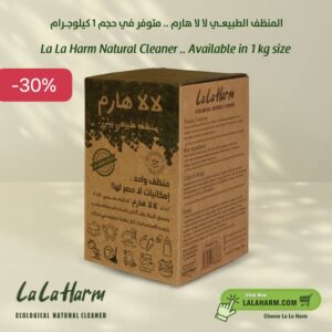 La La Harm – 1kg Eco Detergent